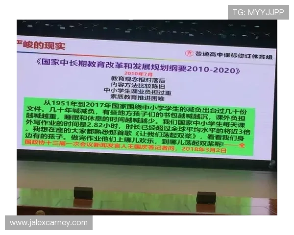 体育学校网站内容建设与管理的有效方法与案例分析