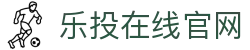 乐投在线官网|乐投网站 - (中国)黄冈乐投在线官网控股有限责任公司欢迎您